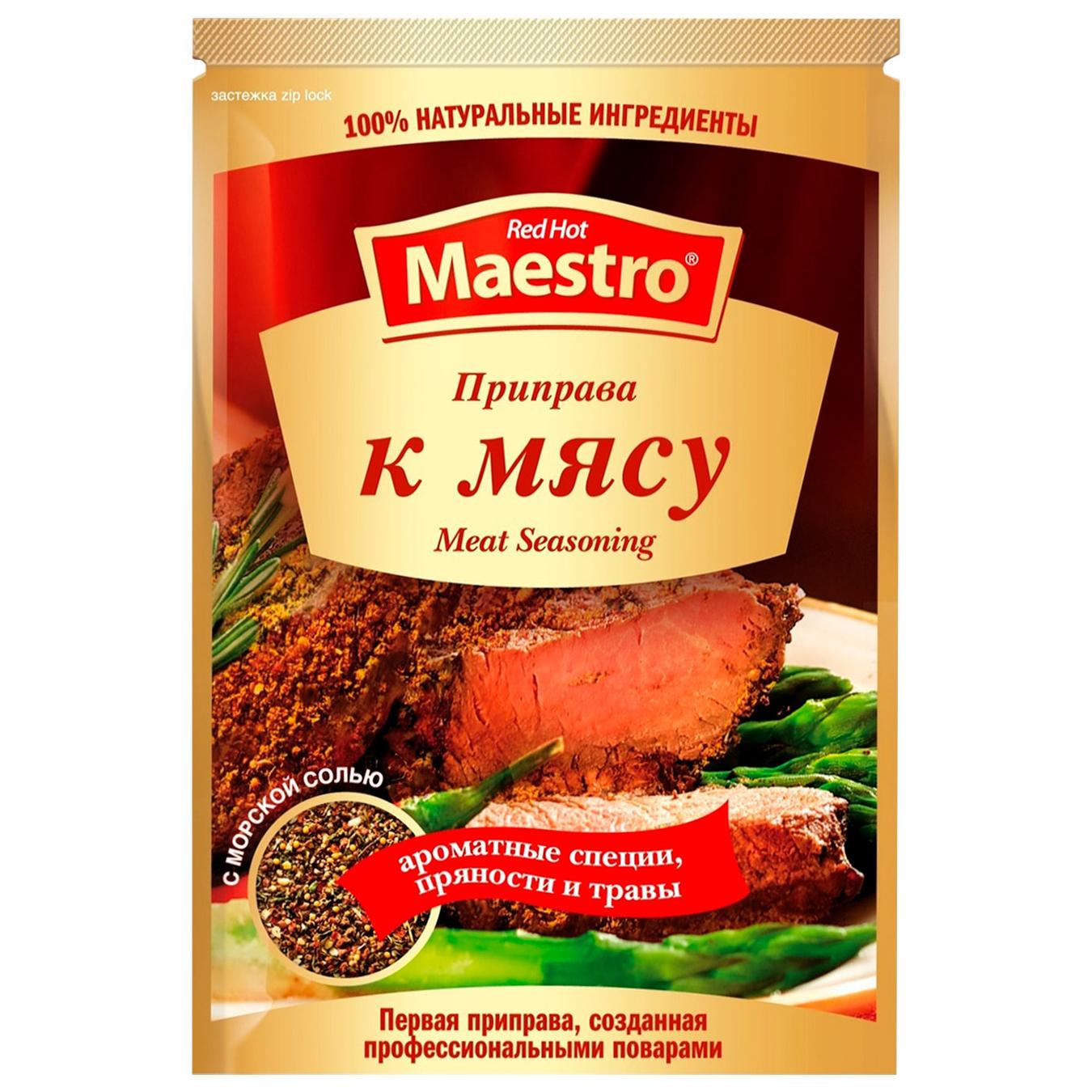 Red Hot Maestro Spice for Meat with Rosemary and Garlic 25g