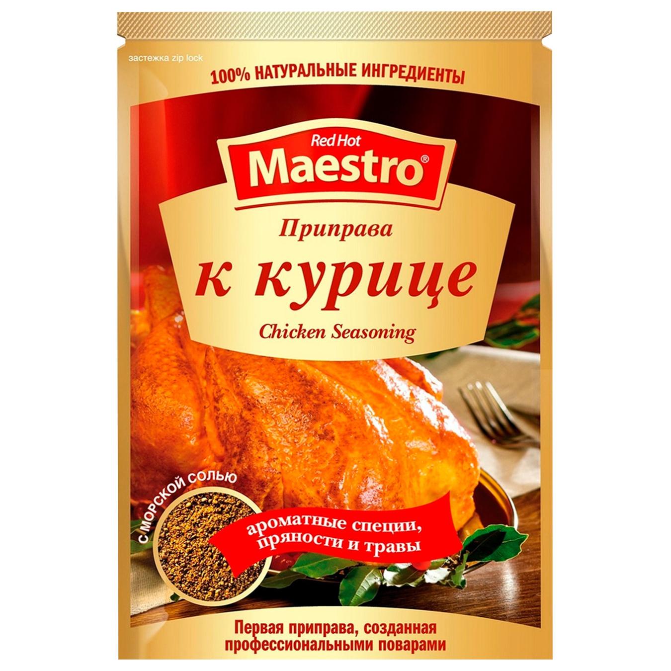Red Hot Maestro Spice for Chicken 25g