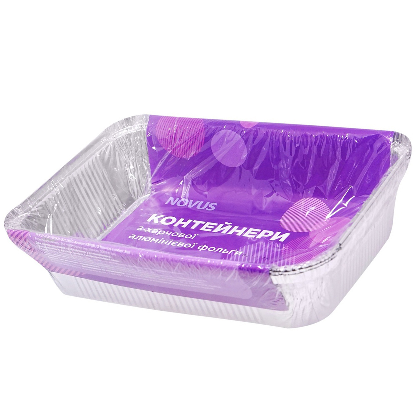 NOVUS Rectangular Food Foil Container 3pc 2l