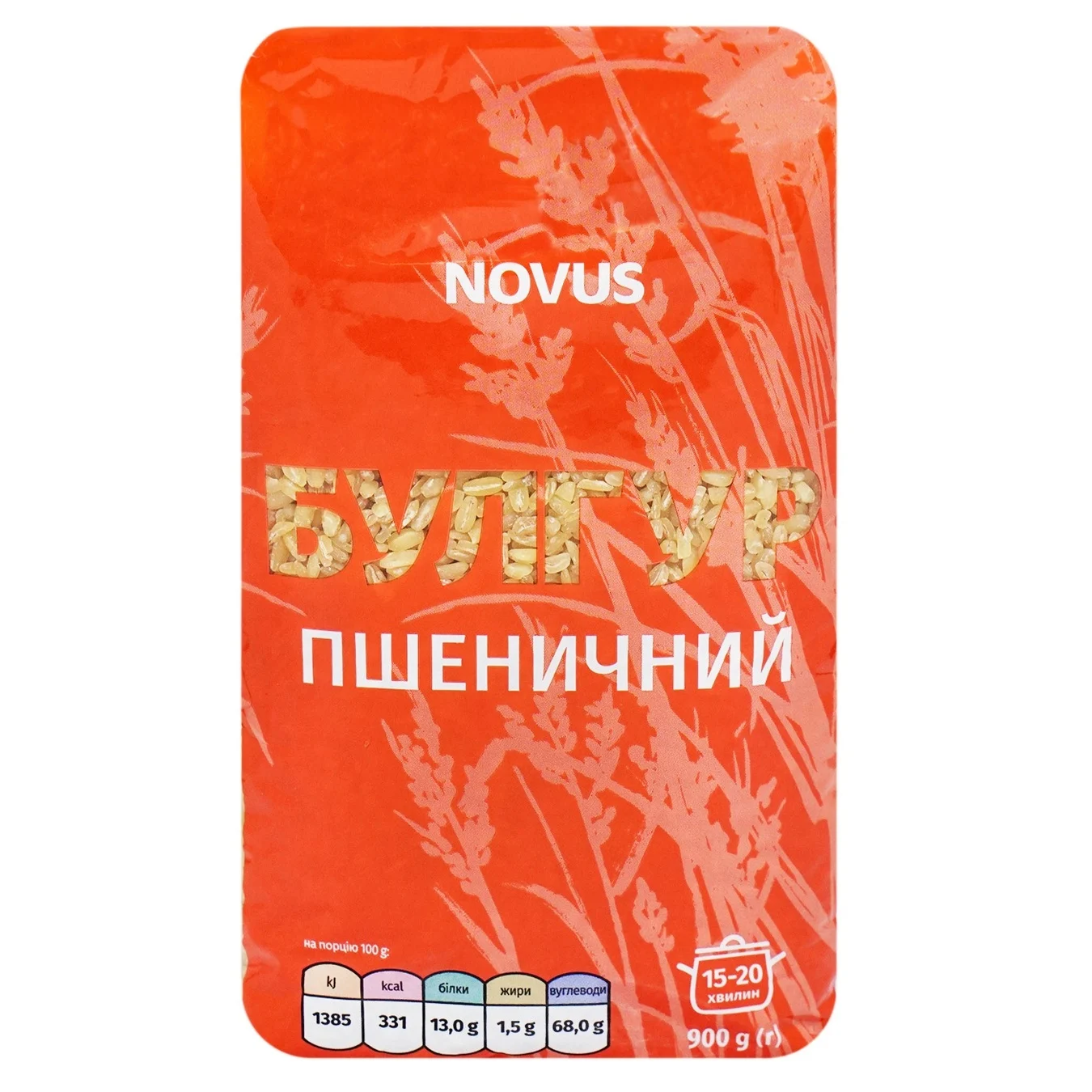 Булгур Novus Пшеничний 900г