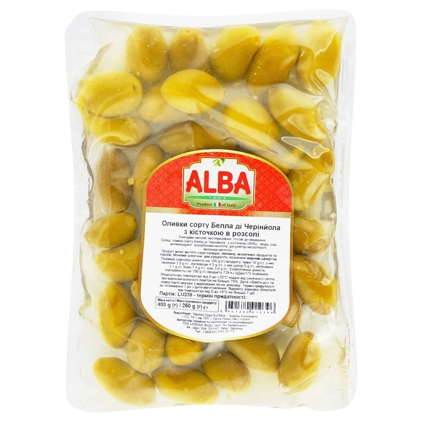 Alba Food Bella di Cerignola olives 400g