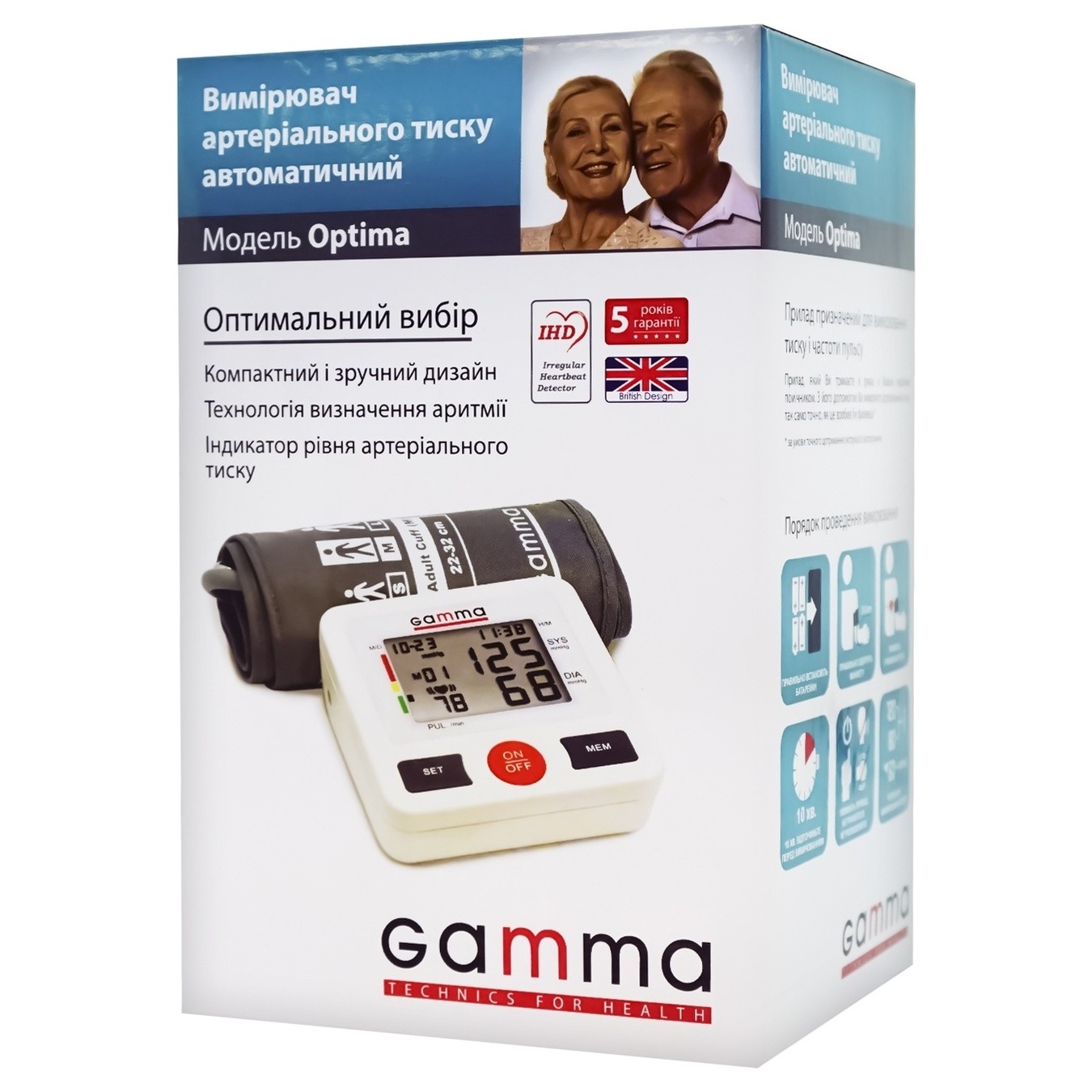 The tonometer Gamma Optima is automatic