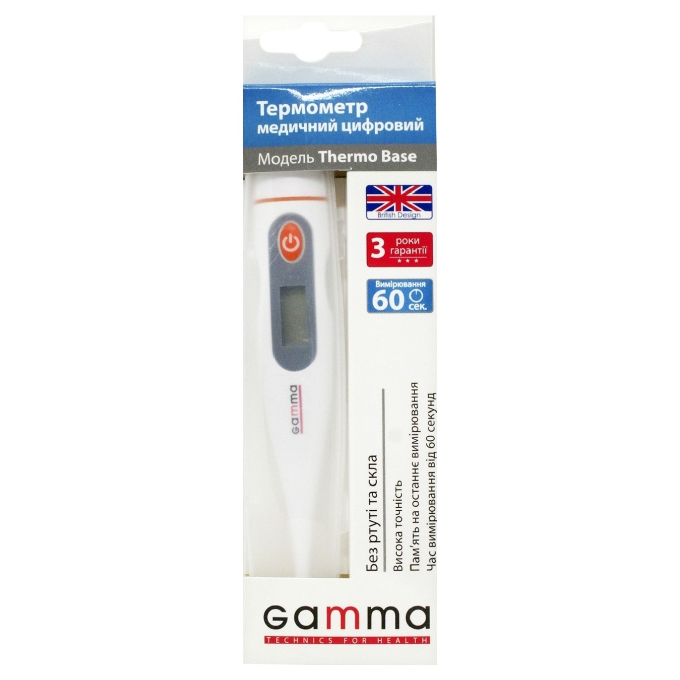 Gamma Thermo Base thermometer