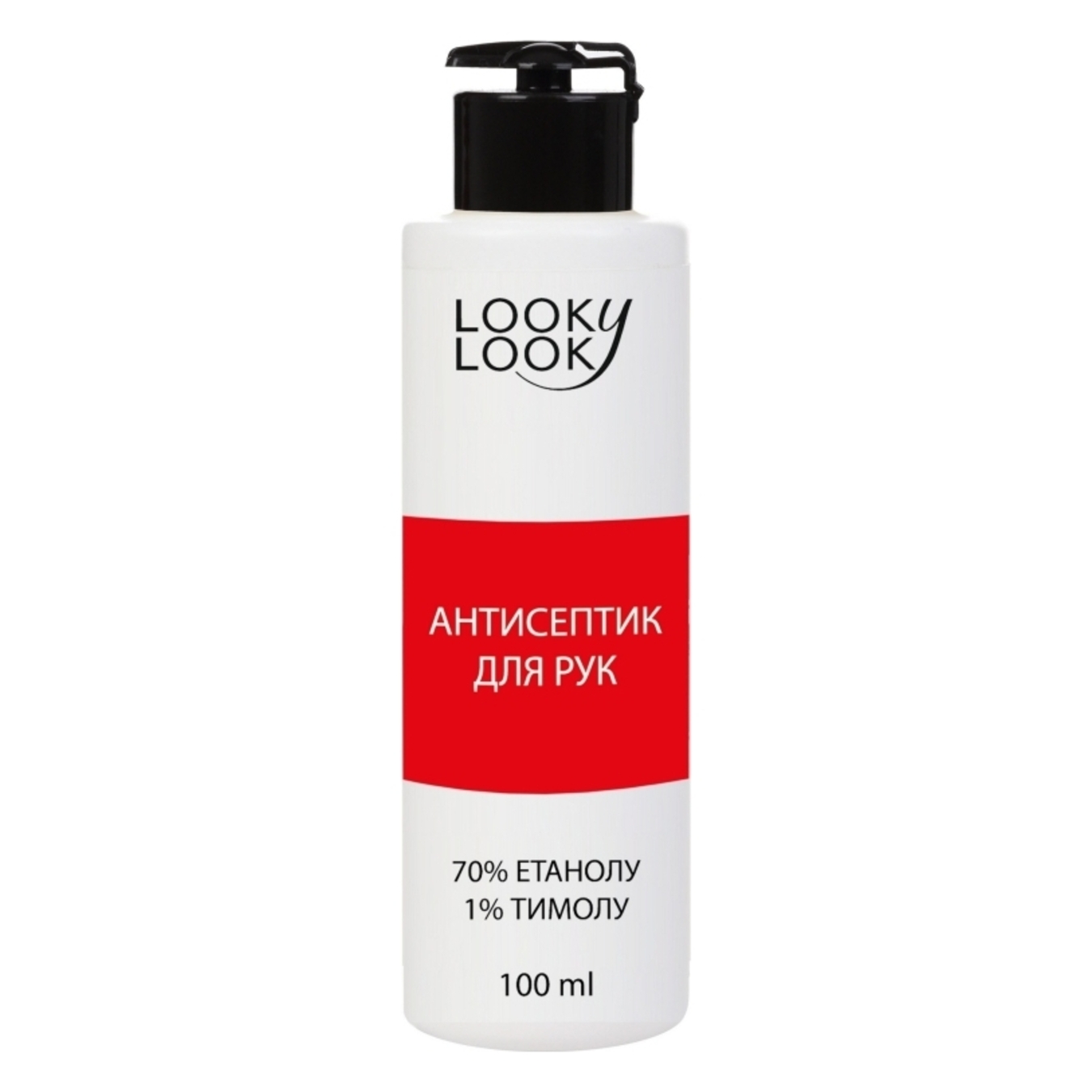 Looky Look antiseptic for hands 100 ml