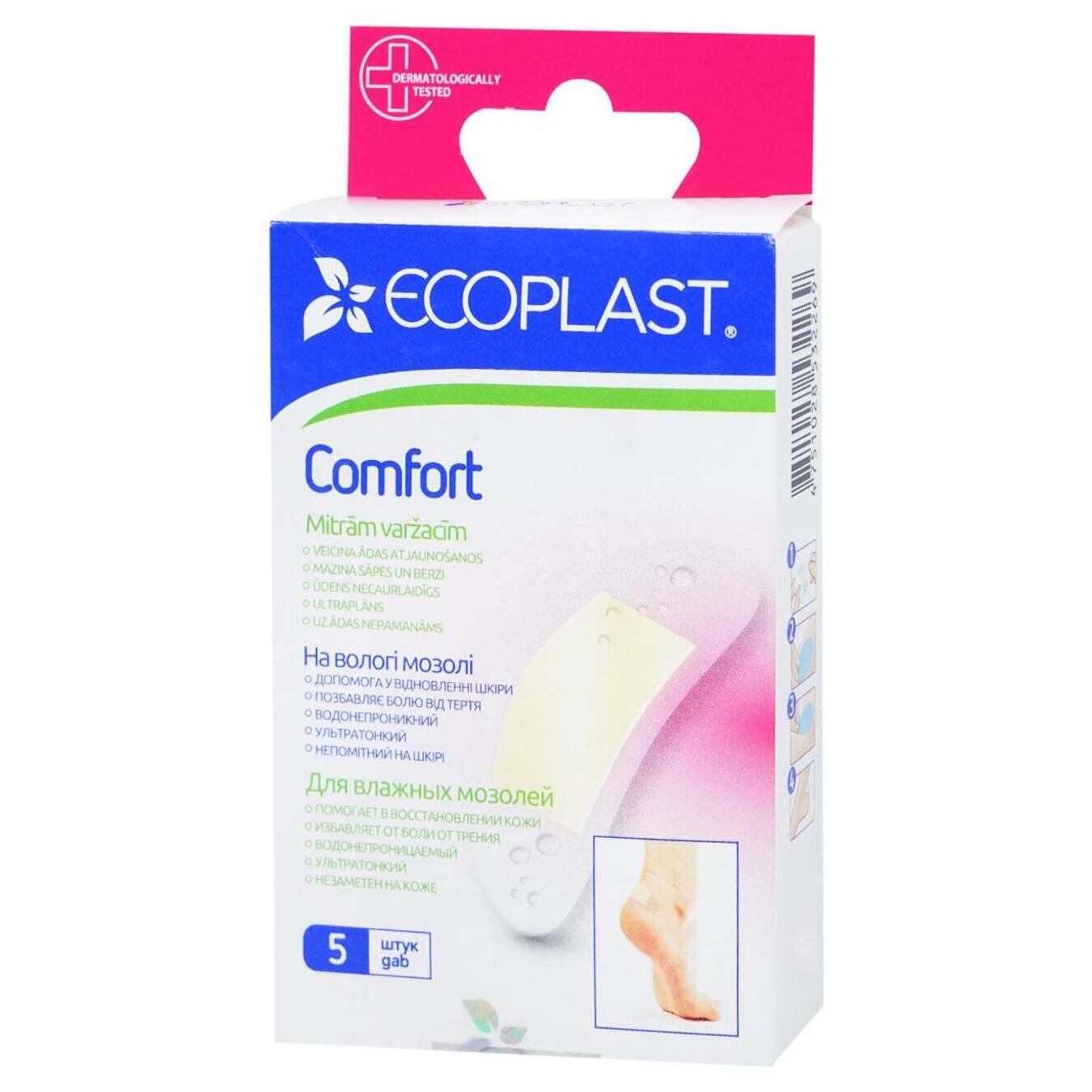 Пластырь медицинский Ecoplast на влажные мозоли комфорт 5шт.