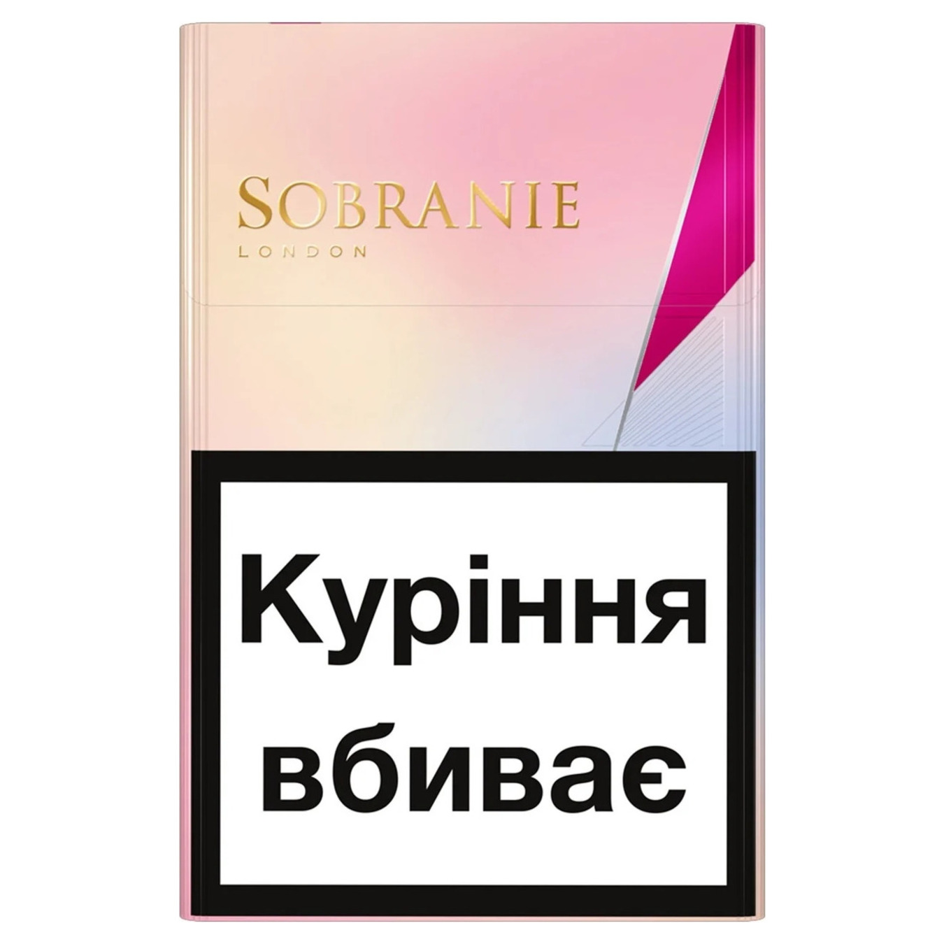 Cigarettes Sobranie KS Super Slim Golds (the price is indicated without excise tax)