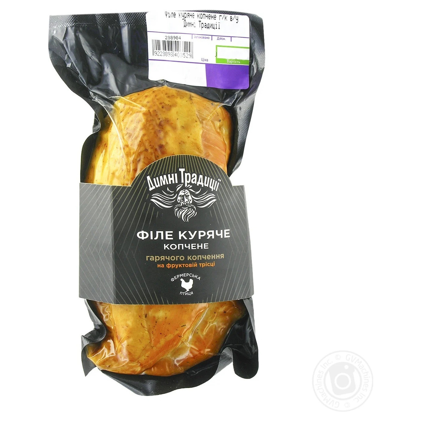 Fillet Smoked traditions Hot smoked chicken weights