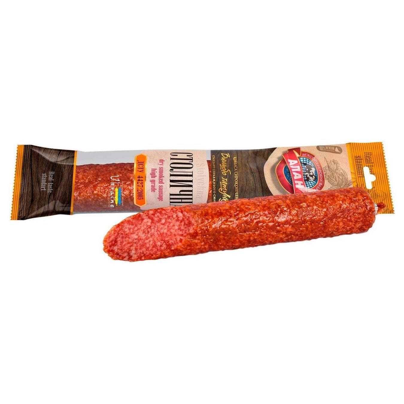 Boiled Alan Sausage Stolichna, the highest grade of weight