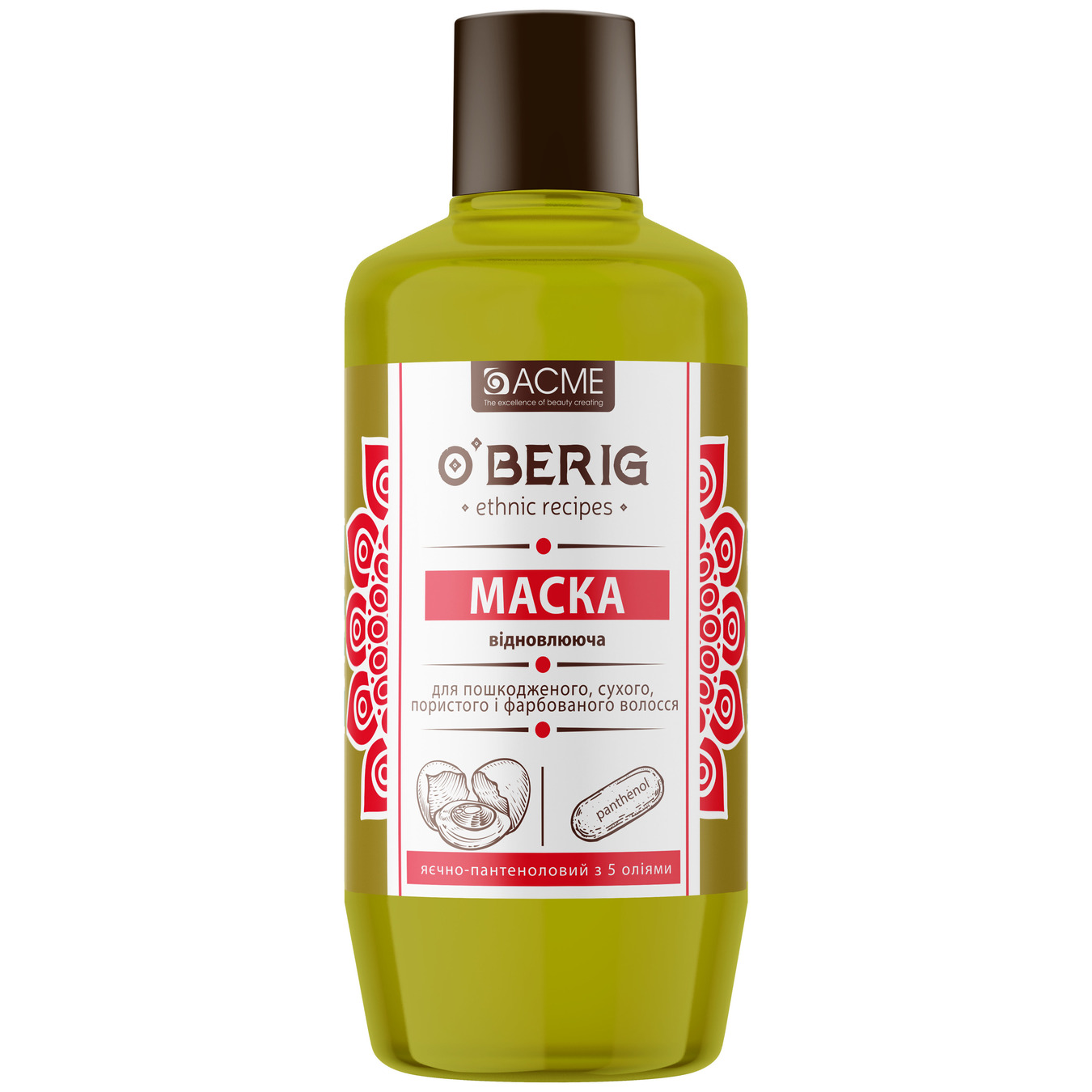 Маска-масло O'Berig для волос поврежденных сухих пористых и крашеных яично-пантеноловый с 5 маслами 500 мл