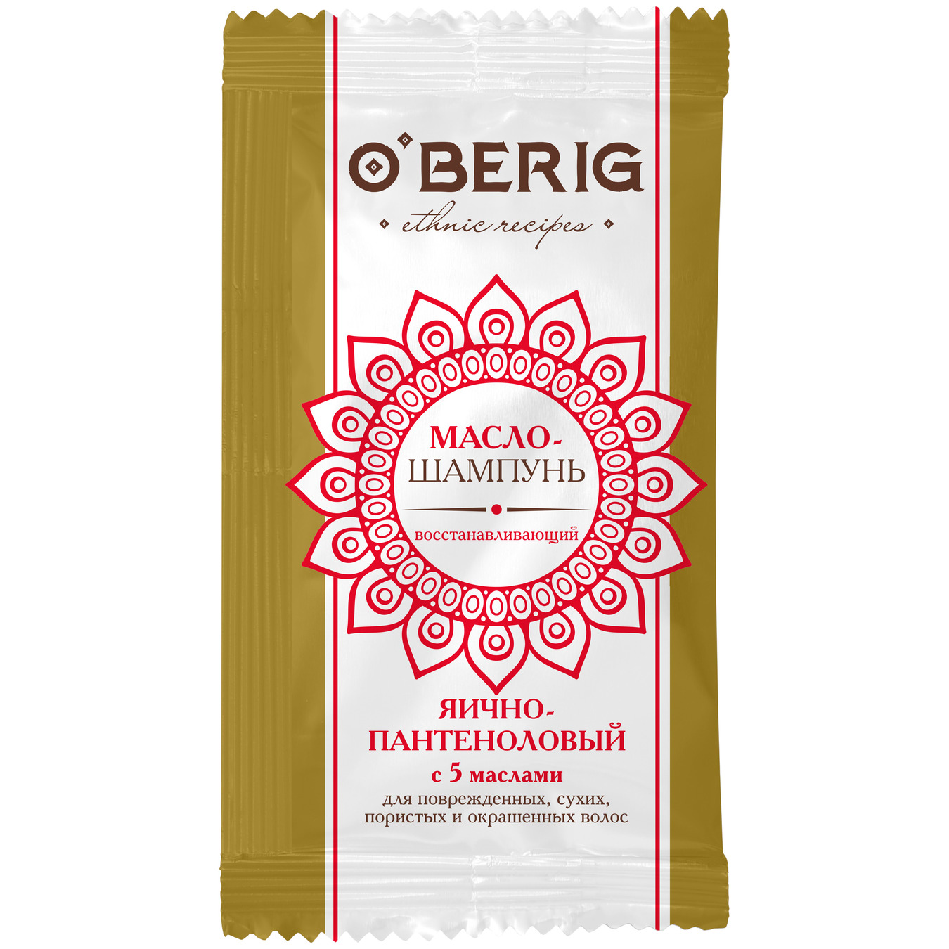 Шампунь-масло O'Berig для волос поврежденных сухих пористых и крашеных яично-пантеноловый с 5 маслами 15мл