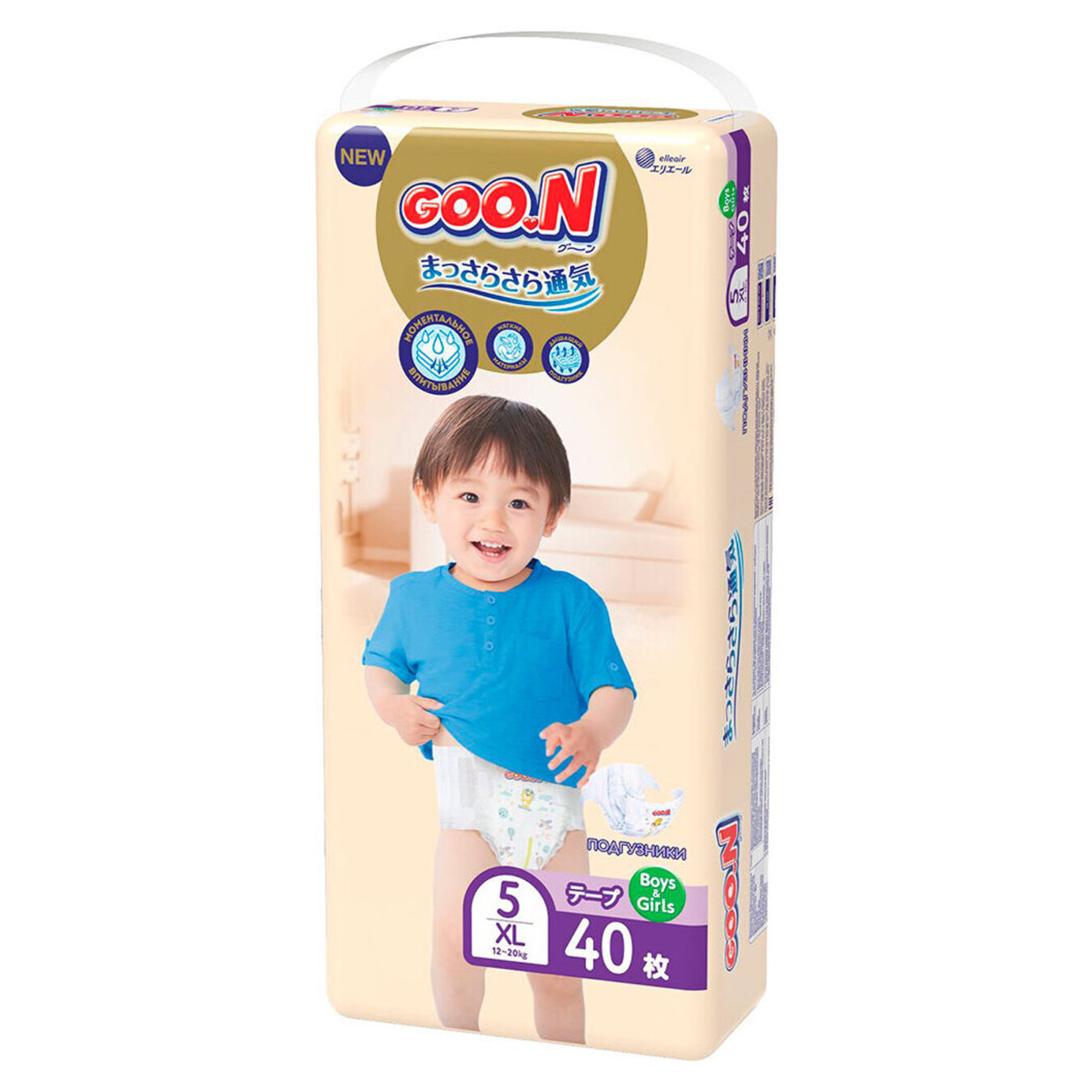 Diapers-panties GOO.N Premium Soft for children size 5(XL) 12-20kg with Velcro unisex 40pcs 2