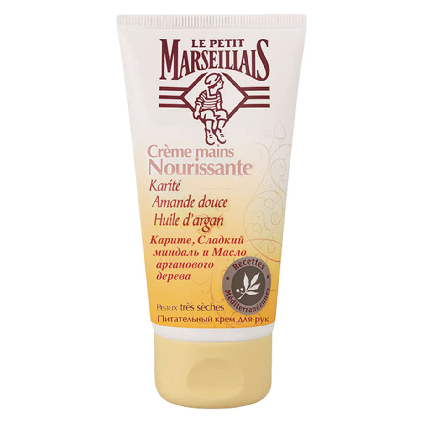 Nourishing hand cream Le Petit Marseillais® Shea, sweet almond and argan oil 75ml