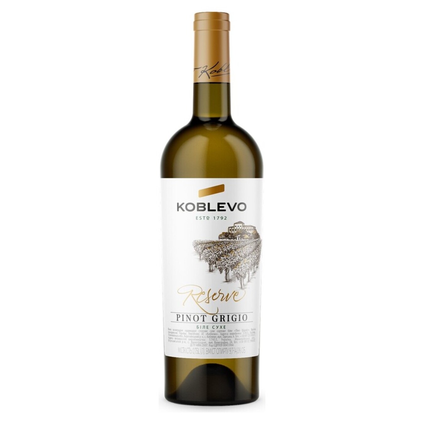 Вино Коблево Reserve Pinot Grigio белое сухое 9,7-14,0% 0,75л
