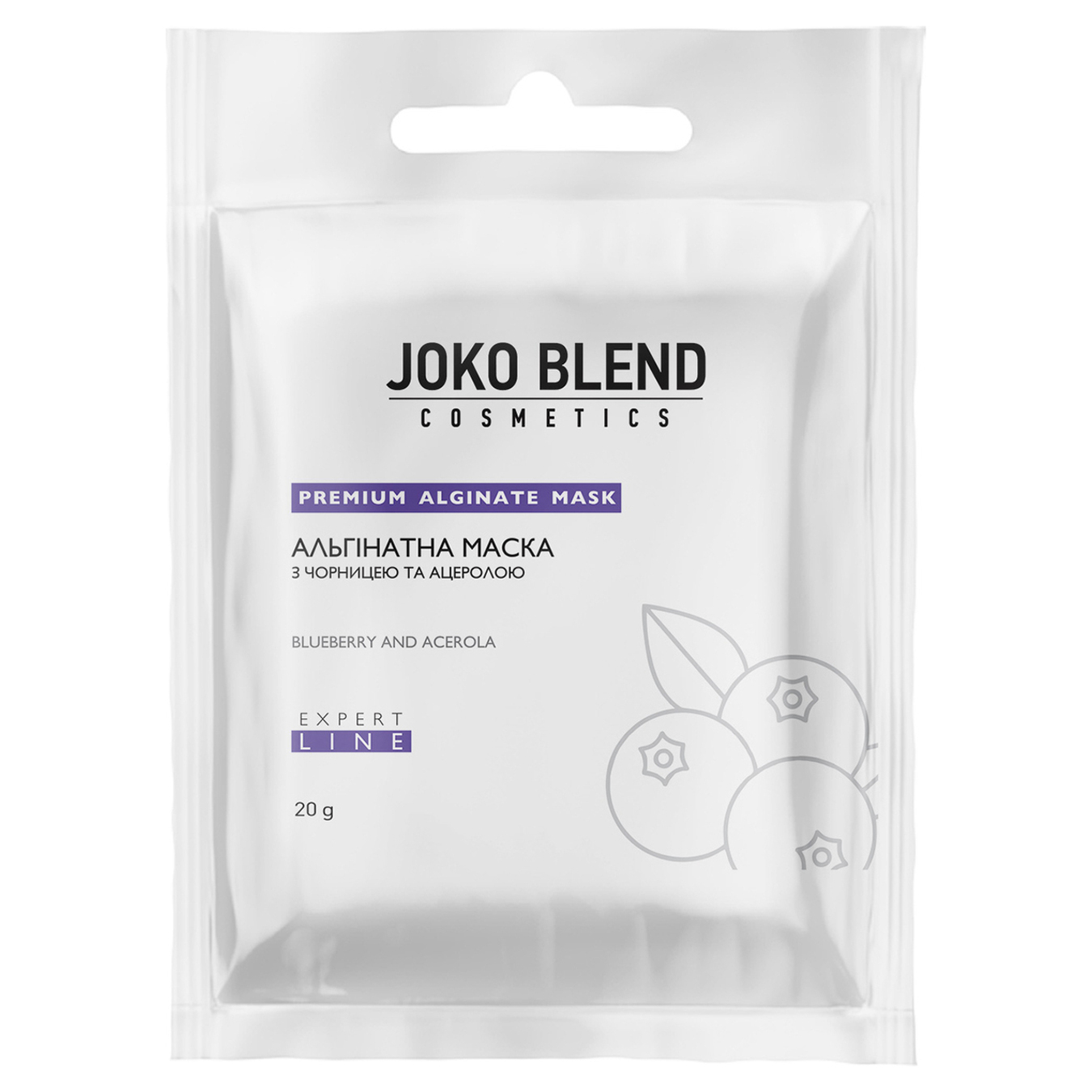 Маска для лица альгинатная "Joko Blend" с черникой и ацеролой 20г