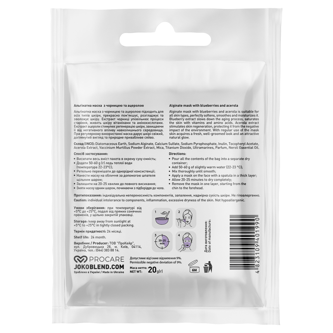 Alginate face mask "Joko Blend" with blueberries and acerola 20g 2