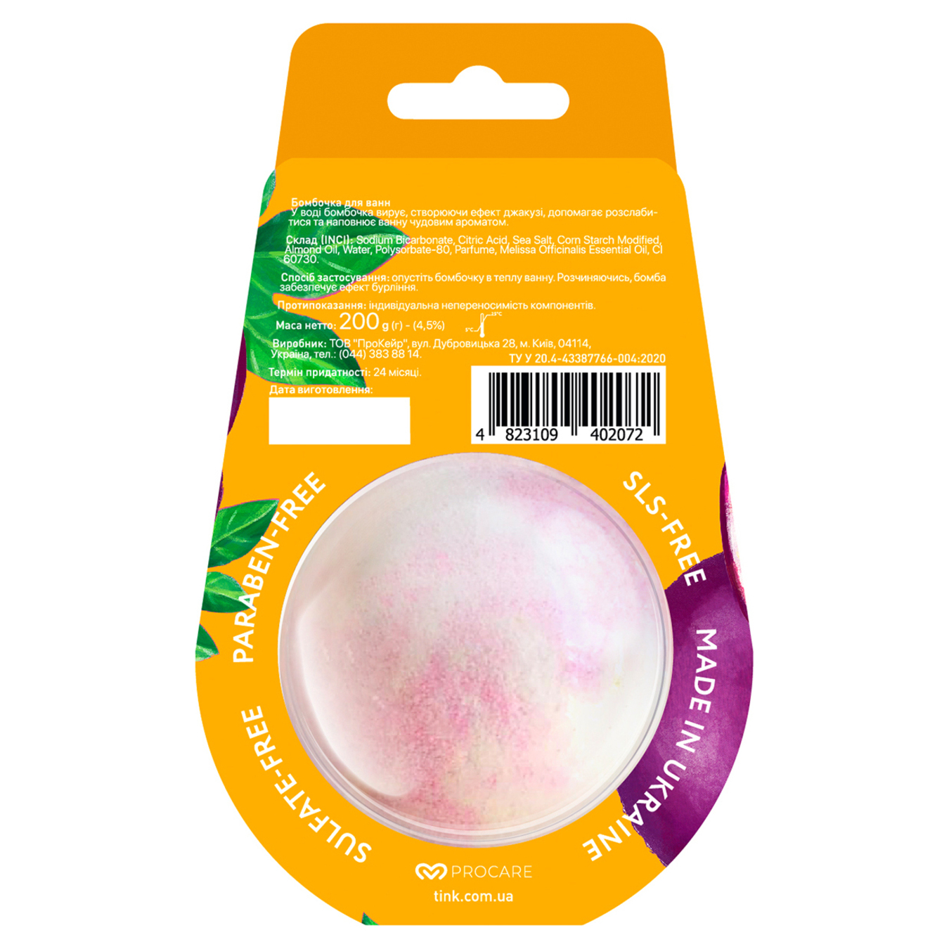 Tink Passion Fruit geyser bomb for baths 200g 2