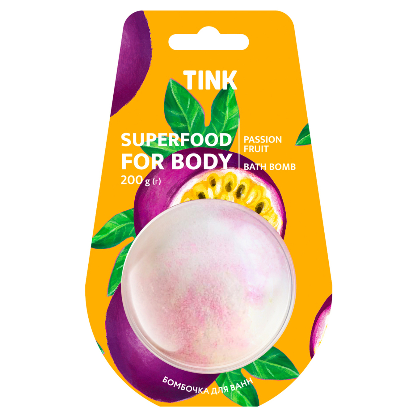 Бомбочка-гейзер Tink Passion Fruit для ванн 200г