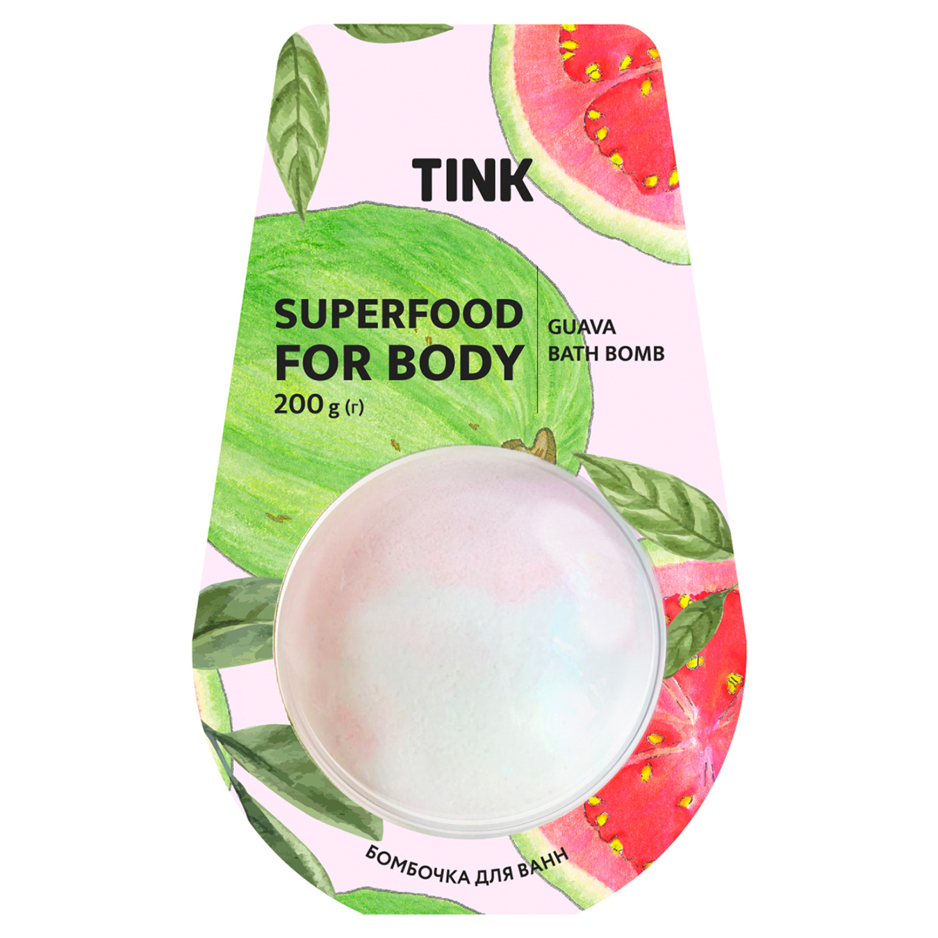 Бомбочка-гейзер Tink Guava для ванн 200г