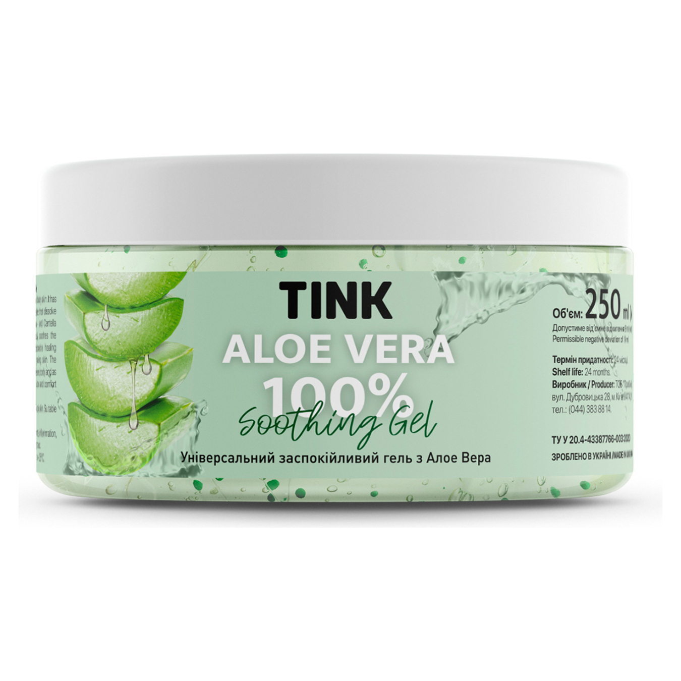 Tink soothing face and body gel with aloe 250ml