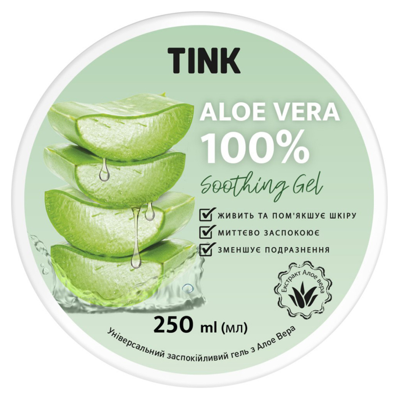 Tink soothing face and body gel with aloe 250ml 2