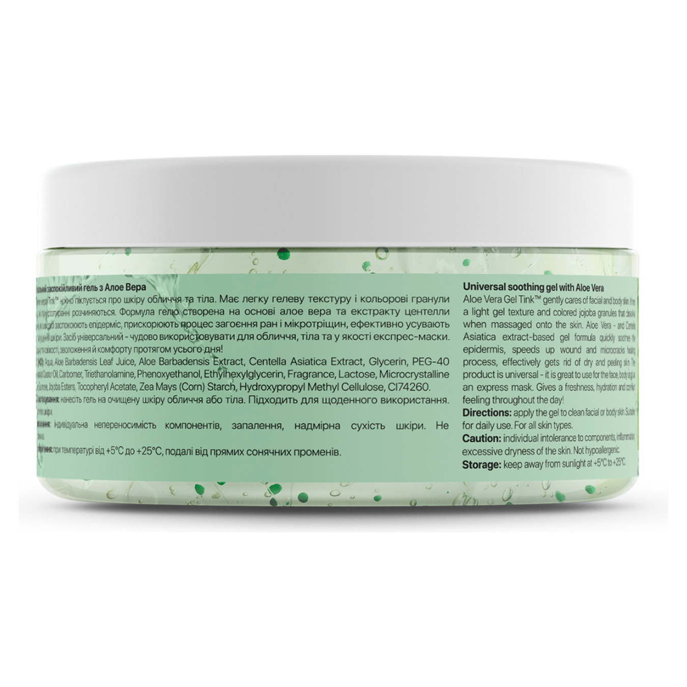 Tink soothing face and body gel with aloe 250ml 3
