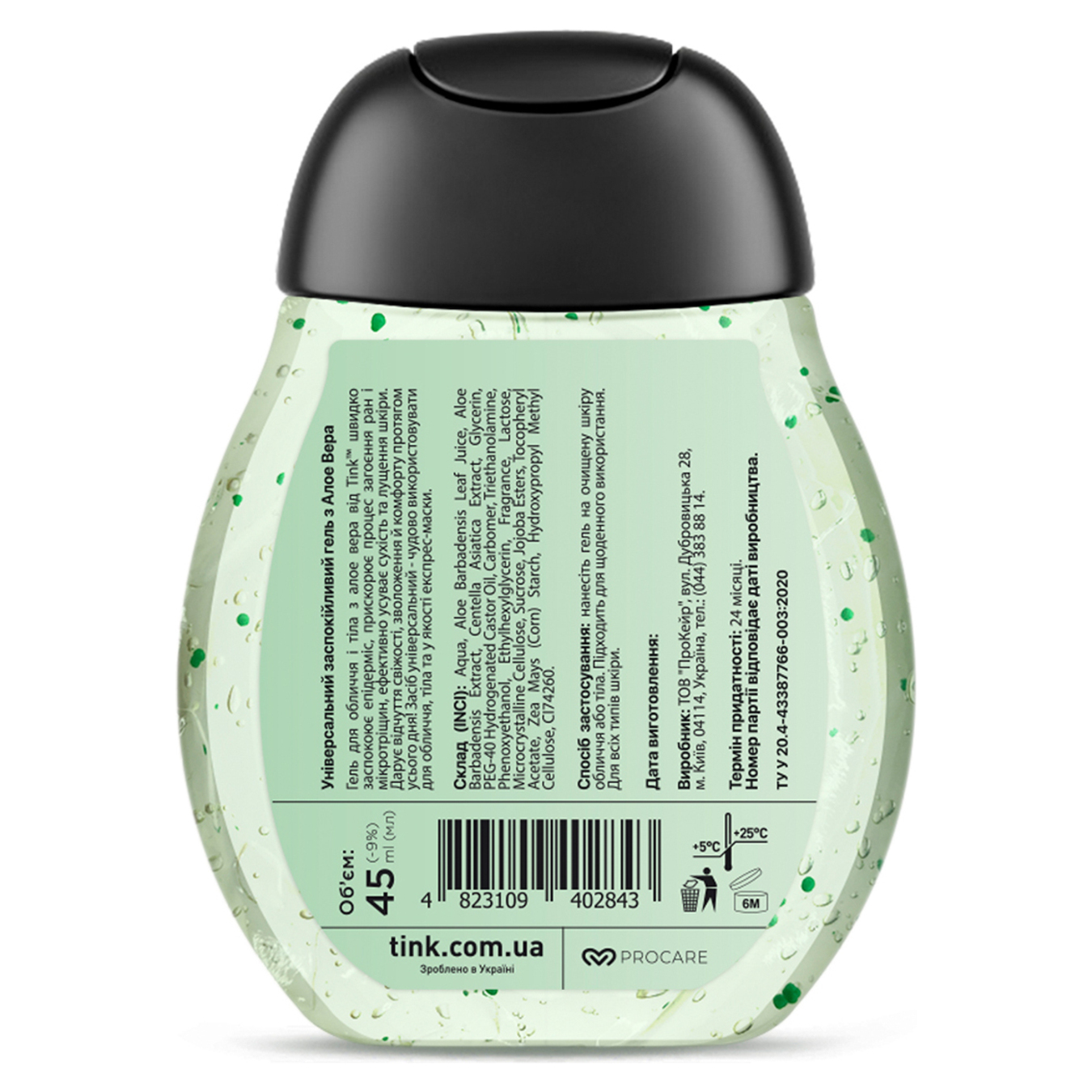 Tink soothing face and body gel with aloe 45ml 2
