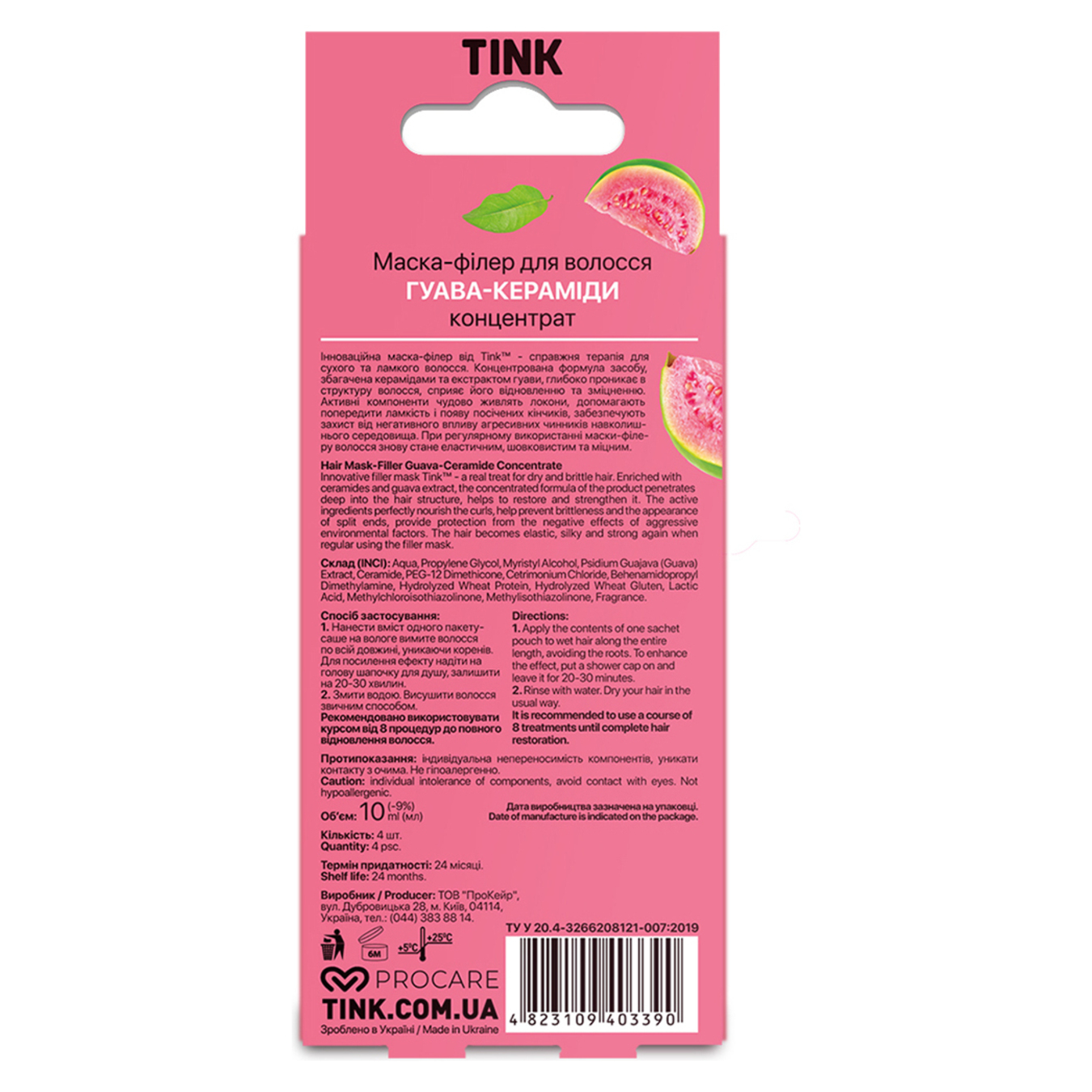 Hair filler mask Tink Guava ceramides concentrated 10ml 4pcs 2