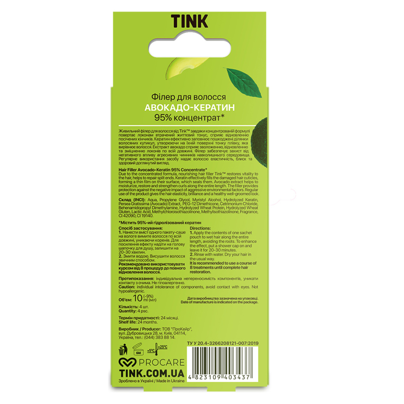 Concentrated filler for hair Tink Avocado-keratin 10ml 4pcs 2