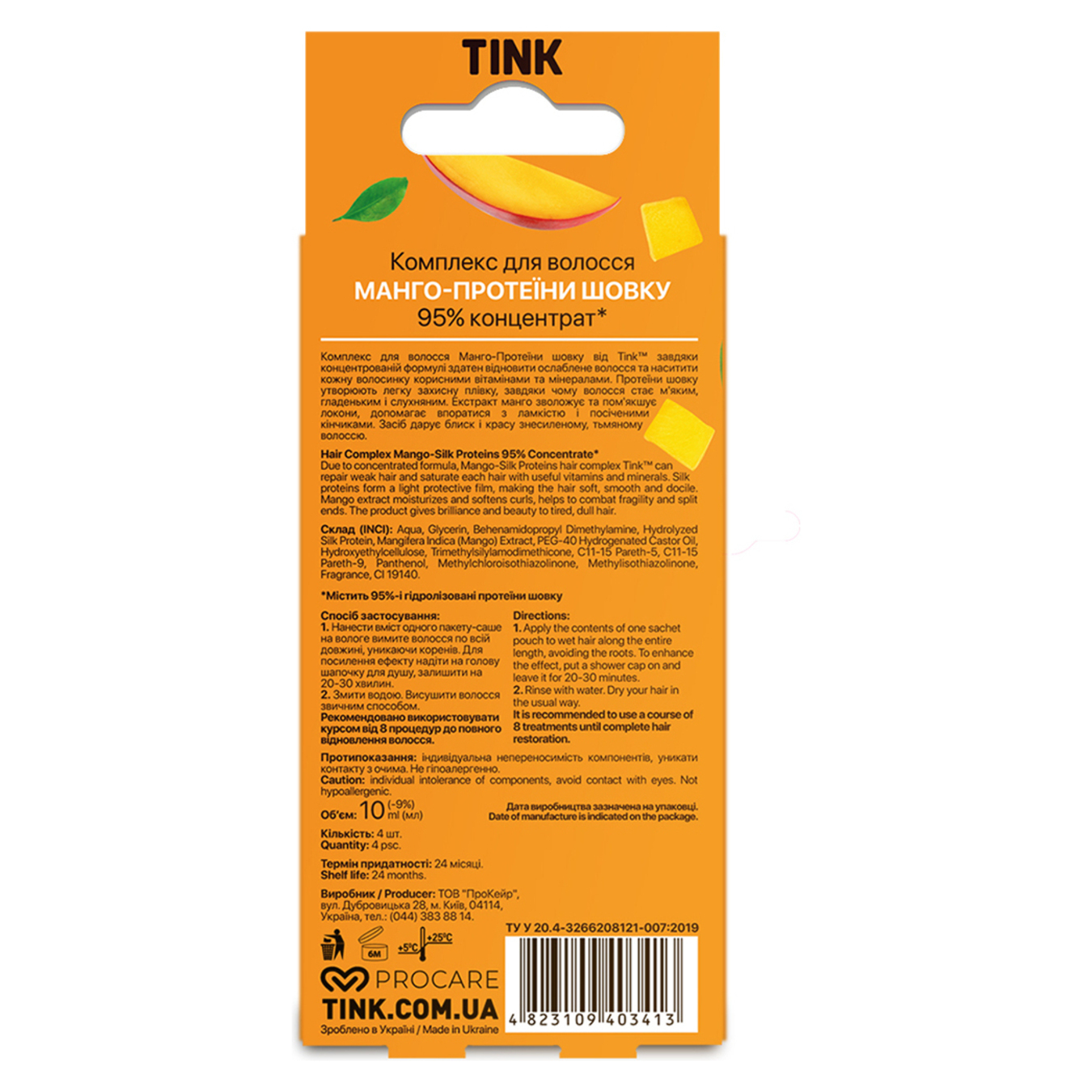 Concentrated complex for hair Tink Mango-protein silk 10ml 4pcs 2