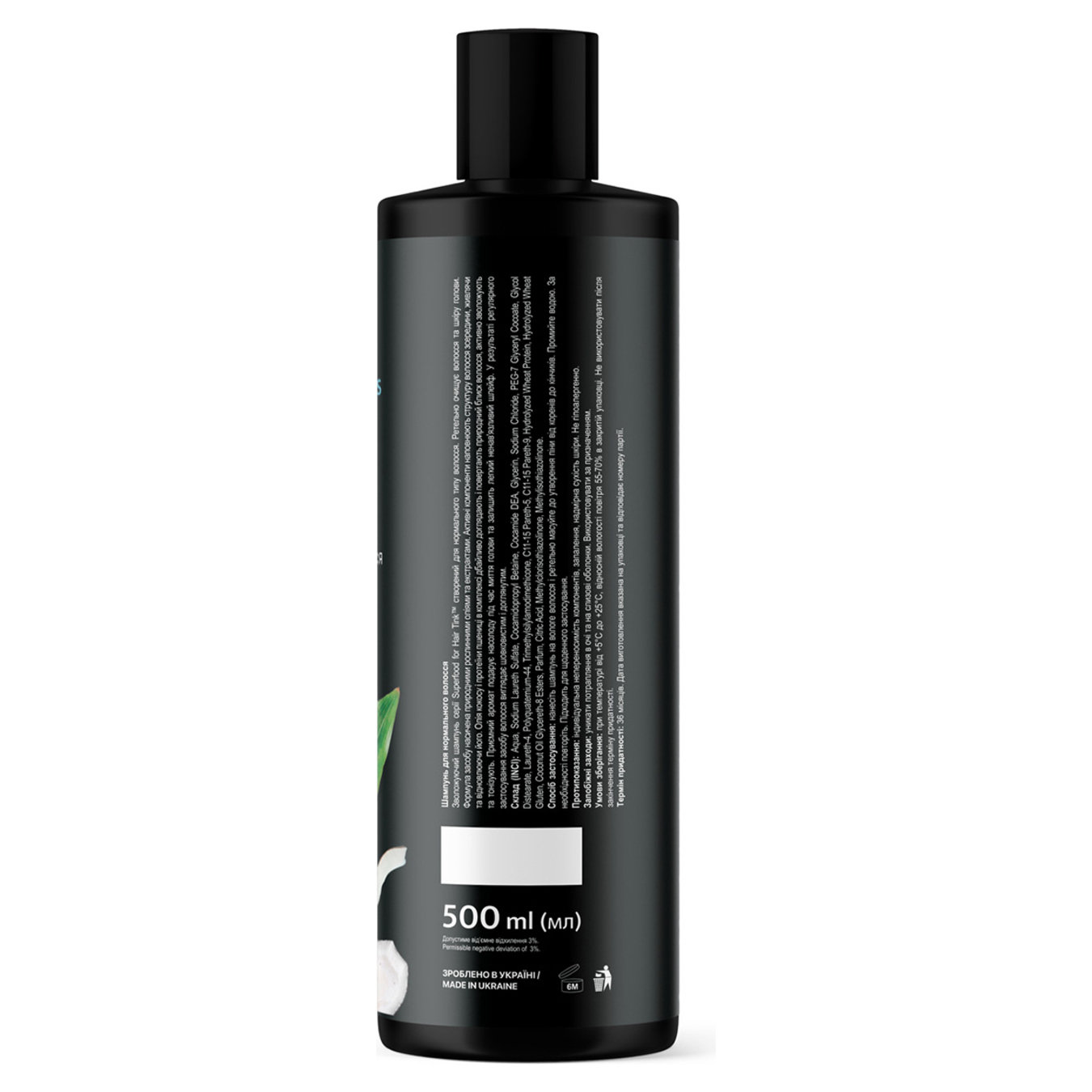 Shampoo Tink Coconut Wheat proteins for normal hair 500ml 3