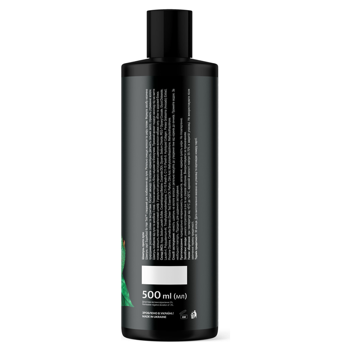 Shampoo Tink Avocado collagen against dandruff 500ml 2