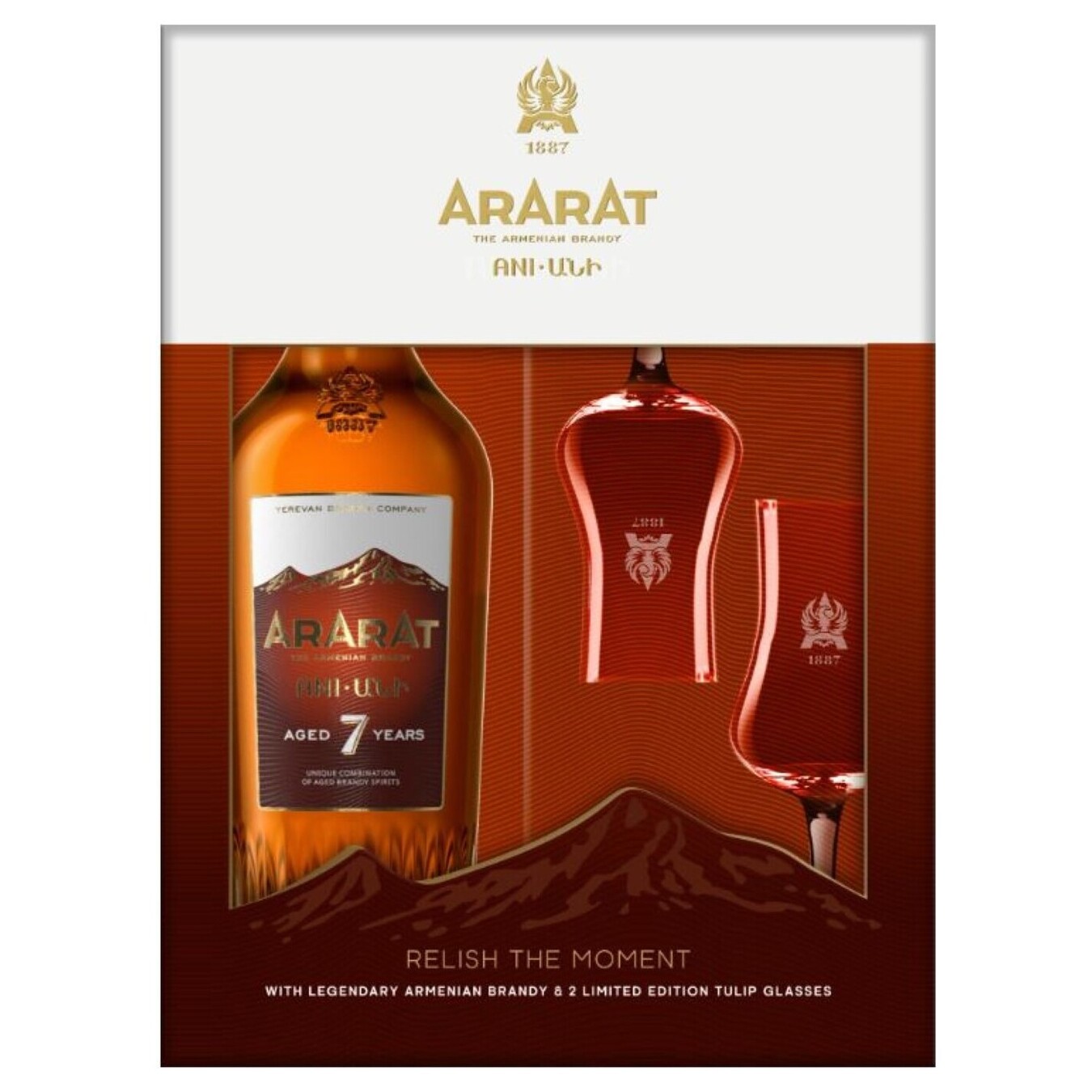 Set of brandy Ararat Ani 7 years 40% 0.7l + 2 glasses