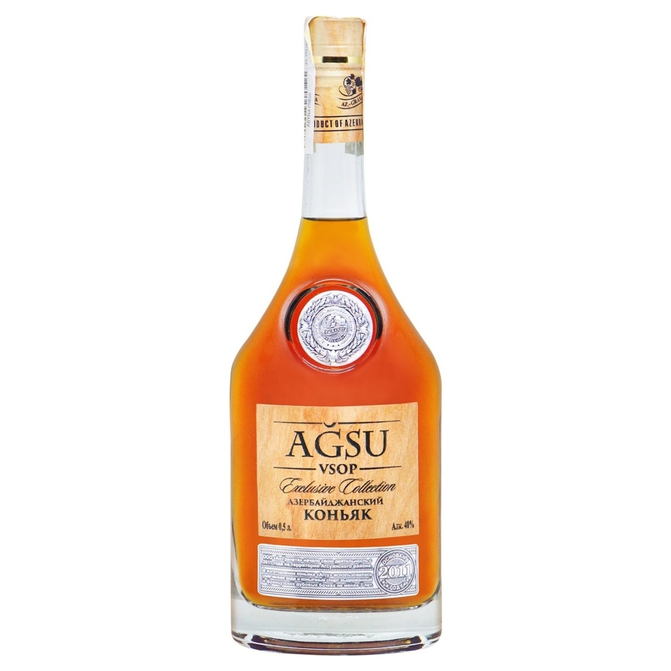 Cognac Agsu VSOP 7 years 40% 0.5 l
