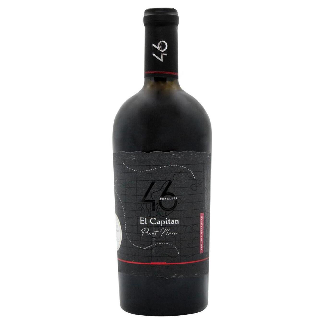 Вино 46 Parallel Эль Капитан Пино Нуар красное сухое 13,2% 0,75л