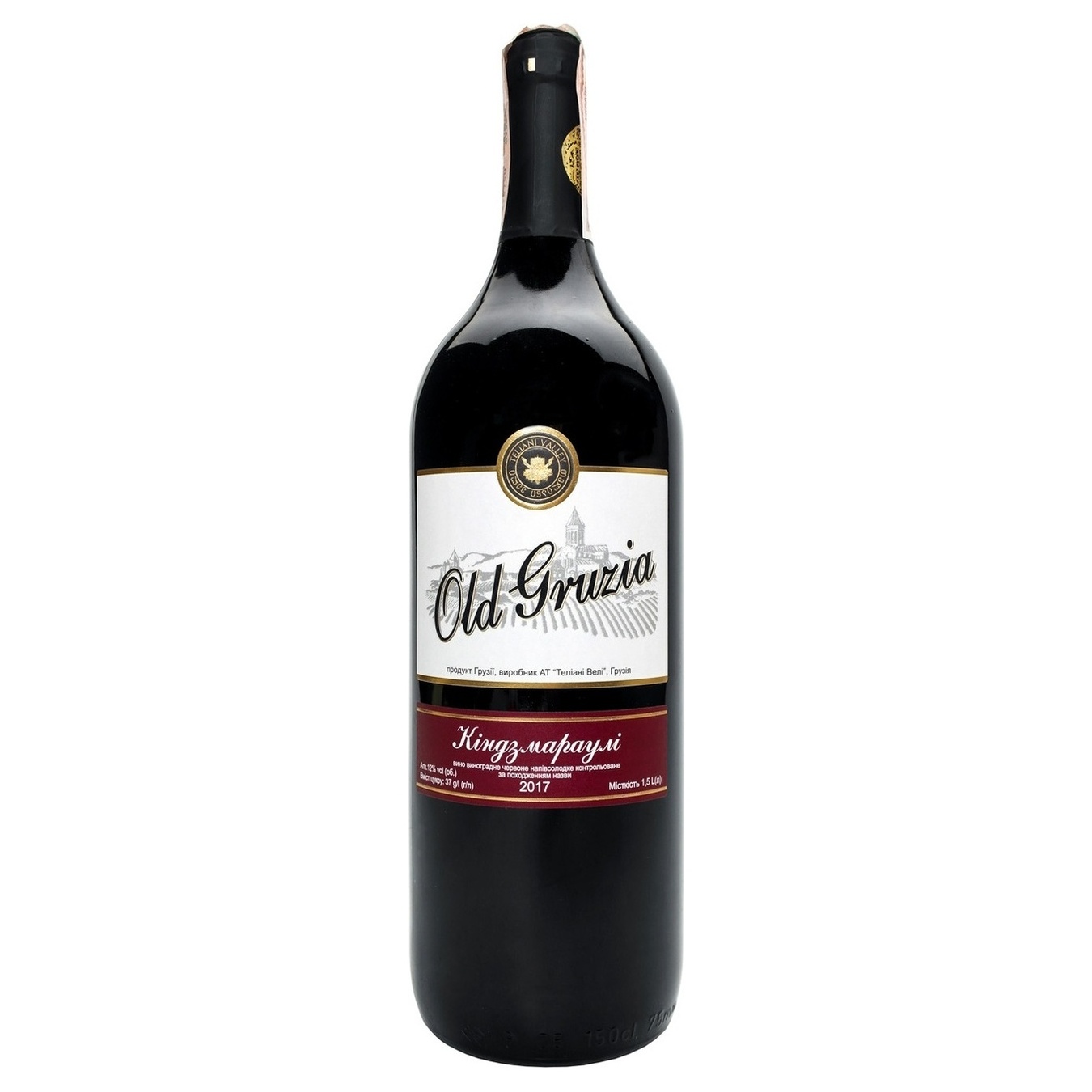 Вино Old Gruzia Киндзмараули красное полусладкое 11,5% 1,5л