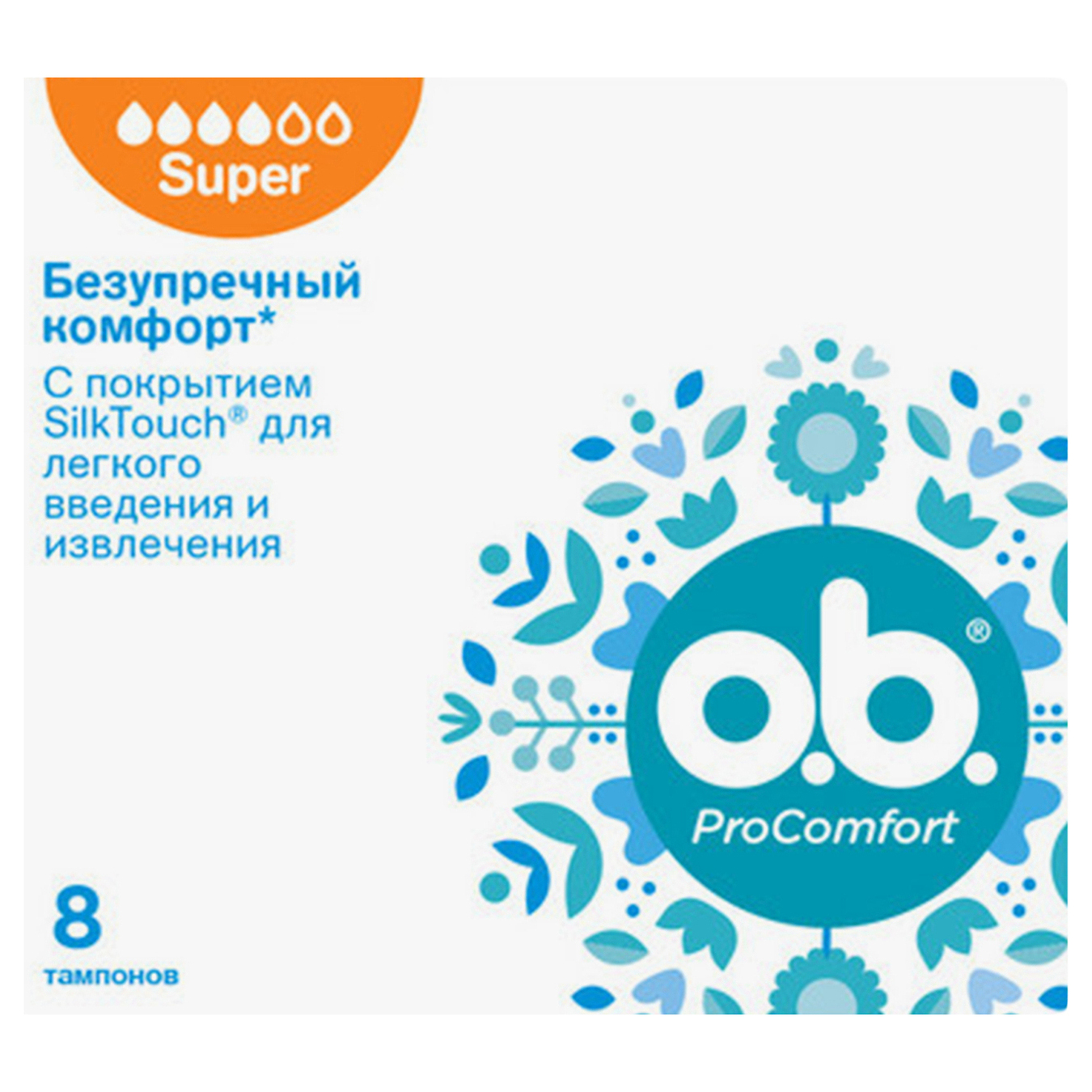 Тампони O.B.Pro Comfort Super гігієнічні 8шт