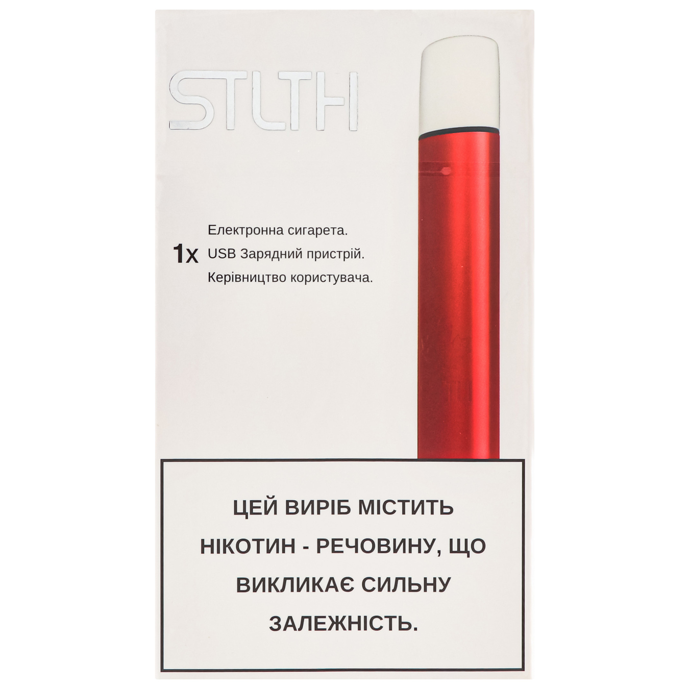 Vaporizer STLTH Red Metal electronic reusable (the price is indicated without excise tax)
