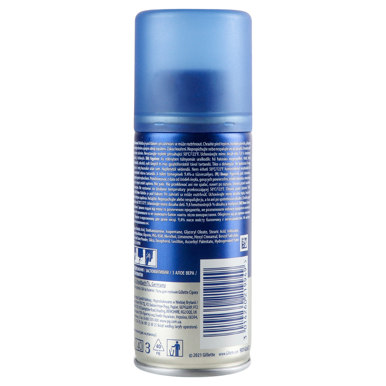 Gillette Series shaving gel for sensitive skin 75ml 2