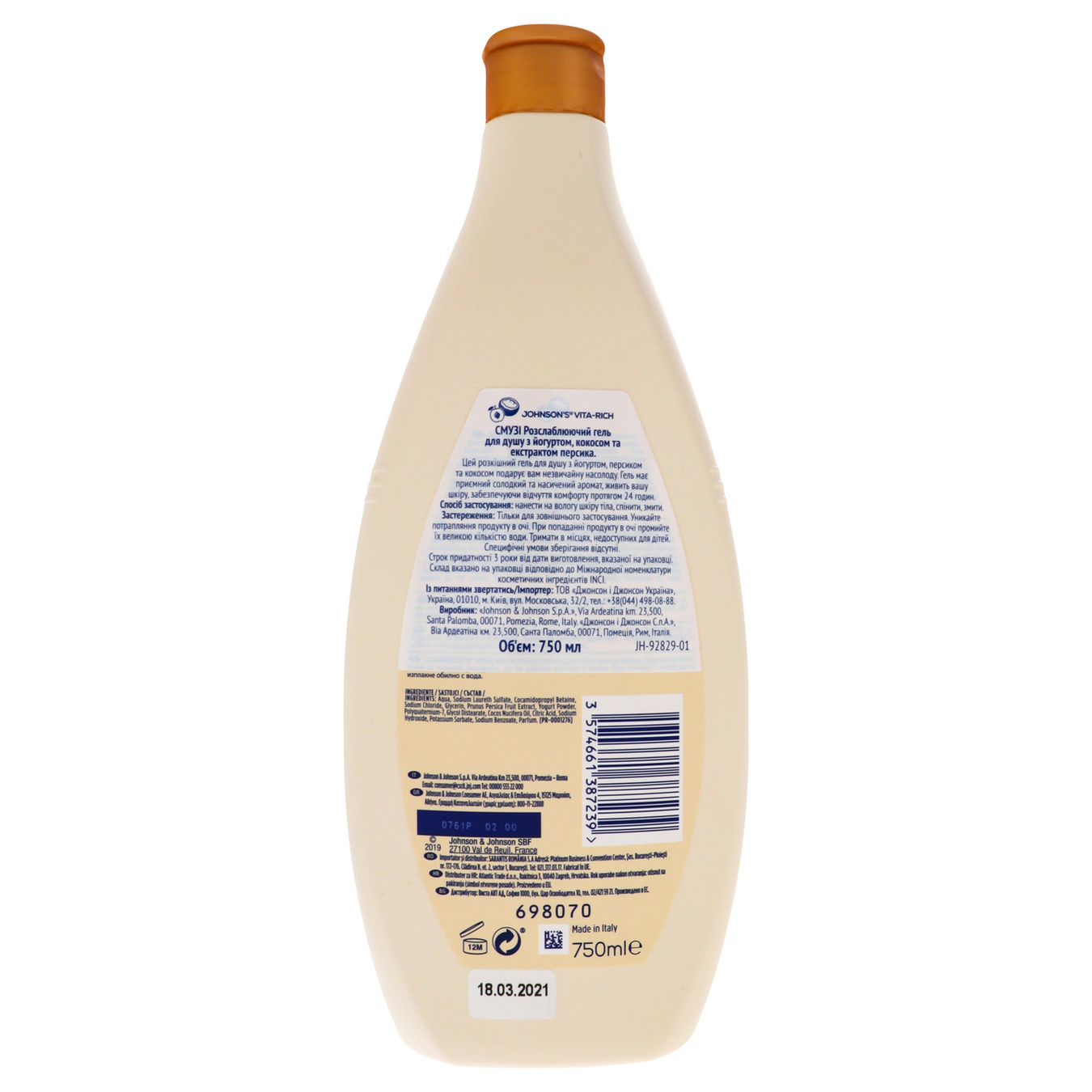 Shower gel Johnson's Vita-Rich Smoothie Relaxing with coconut yogurt and peach extract 750ml 5