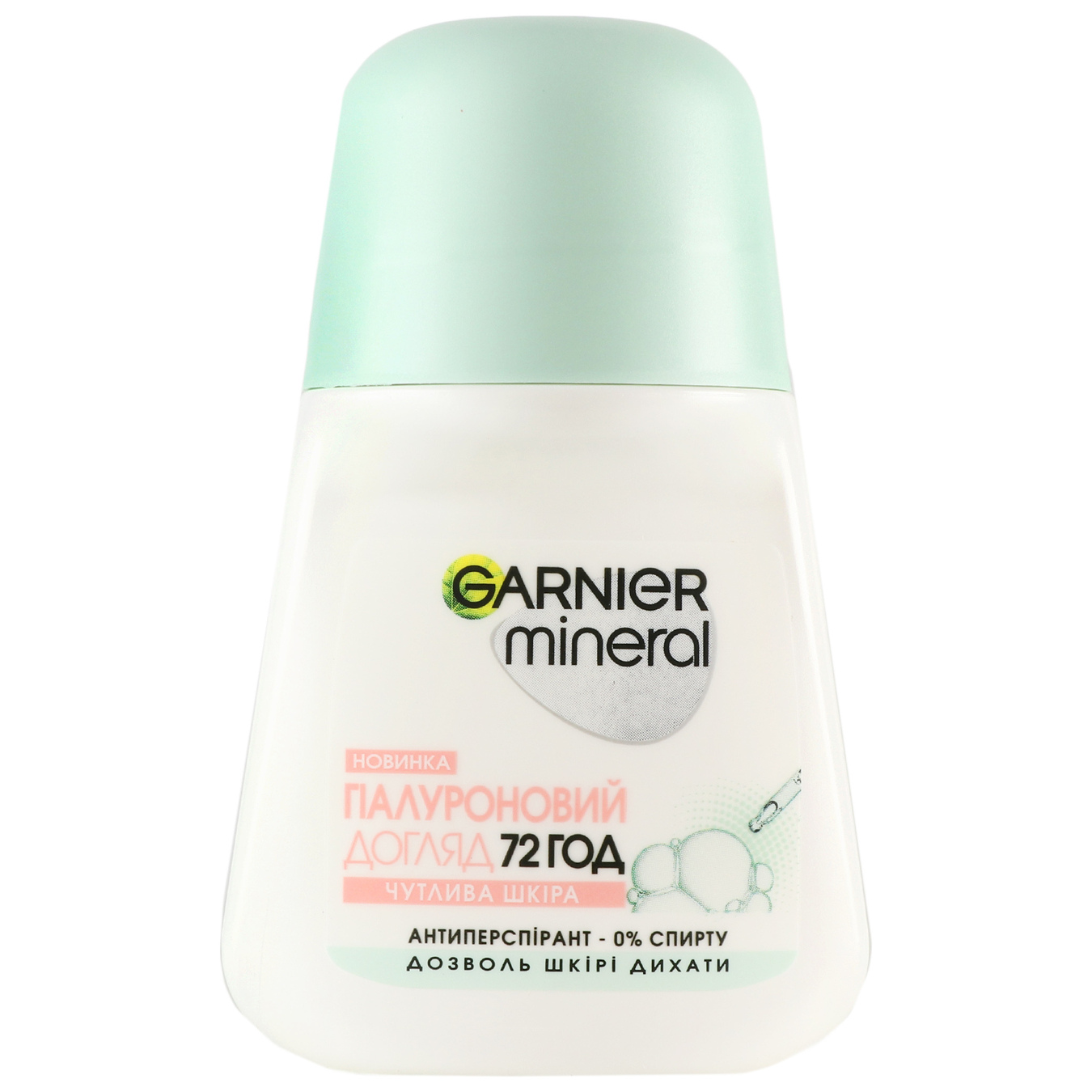 Deodorant Garnier antiperspirant for the body ball mineral hyaluronic care, 50ml
