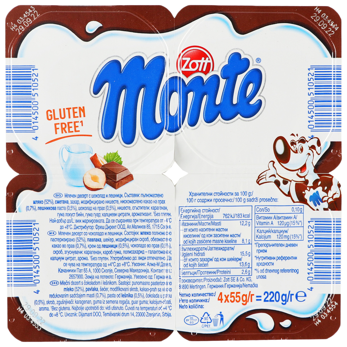 Десерт Zott Monte з шоколадом та лicовими горіхами 13,3% 55г
