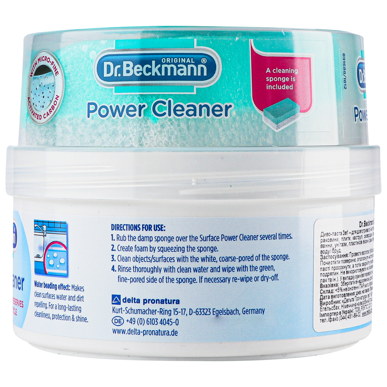 Miracle paste Dr. Beckmann 3 in 1 400g 5