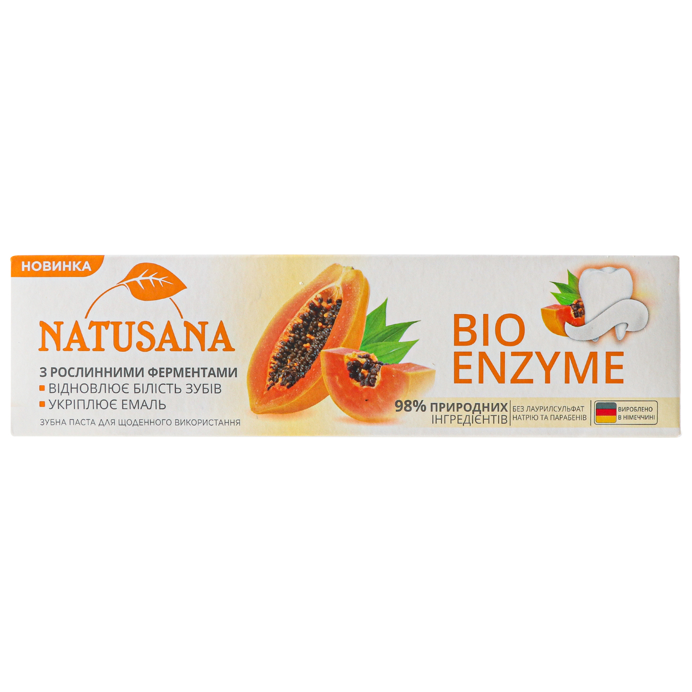 Зубна паста Natusana Bio Enzyme 100мл