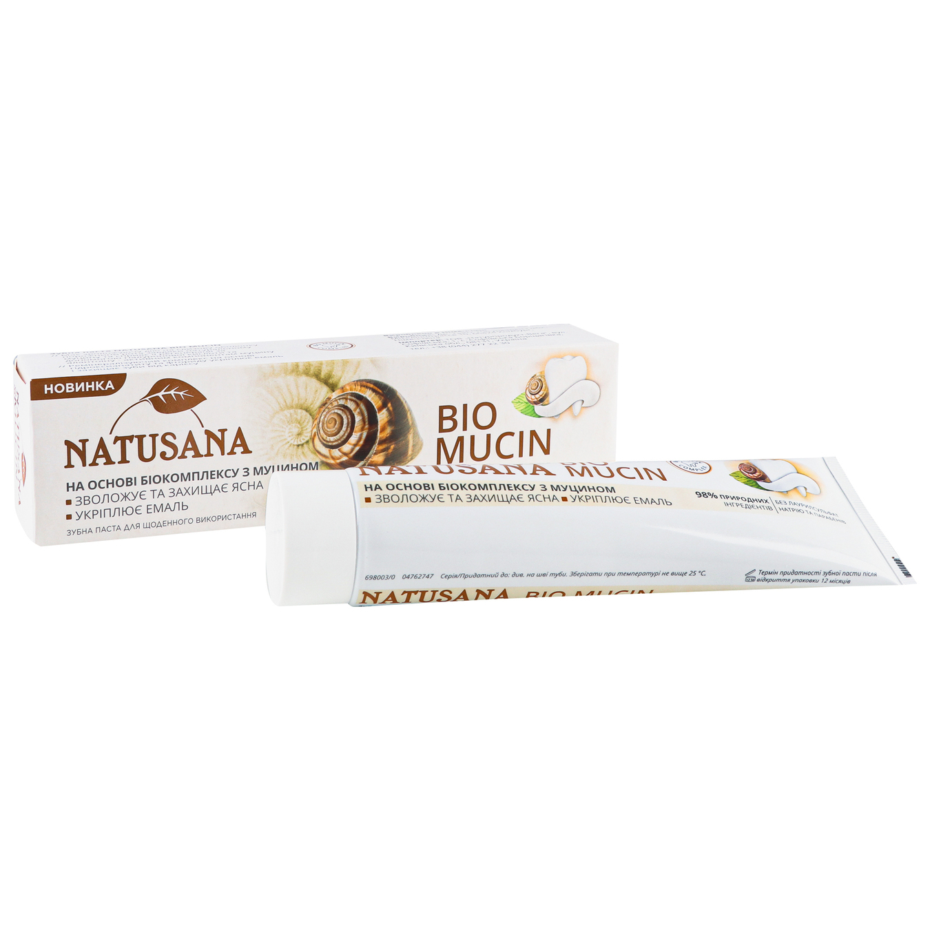 Зубна паста Natusana Bio Mucin 100мл 3