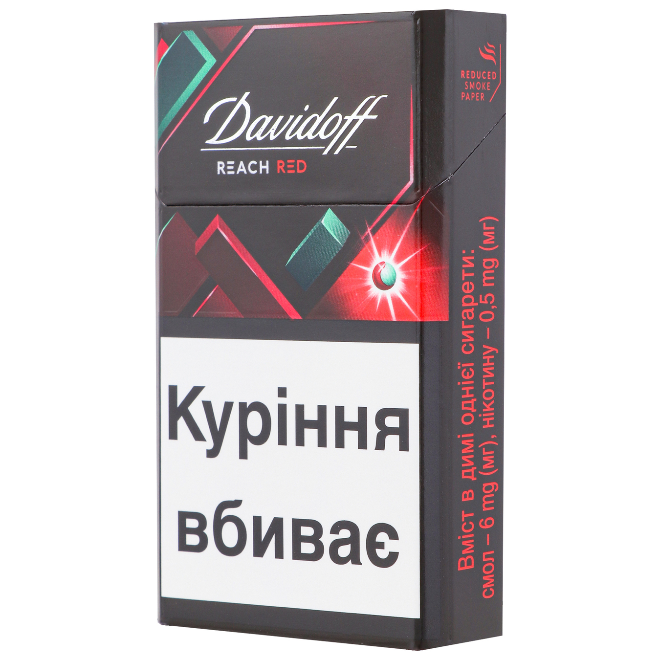 Цигарки Davidoff Reach Red Fusion 20шт (ціна вказана без акцизу) 2