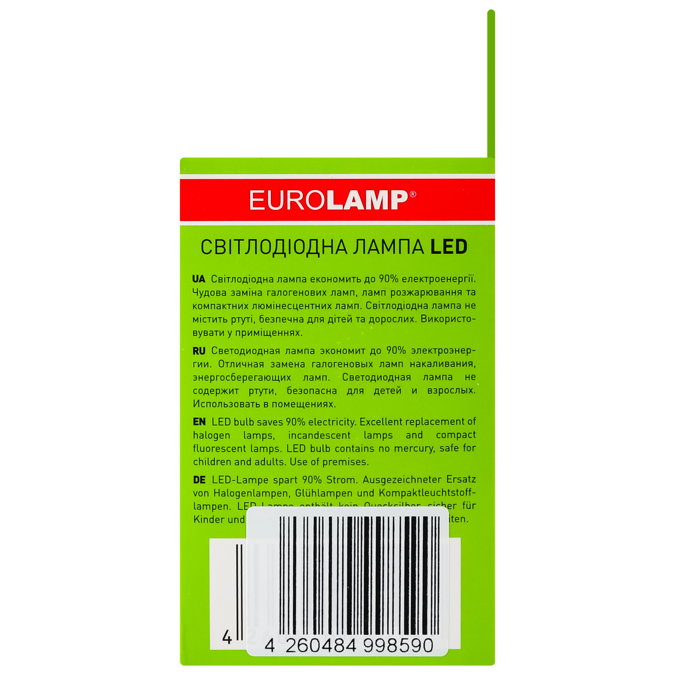 Лампа світодіодна Eurolamp eko P R63 9Вт 3000K E27 5