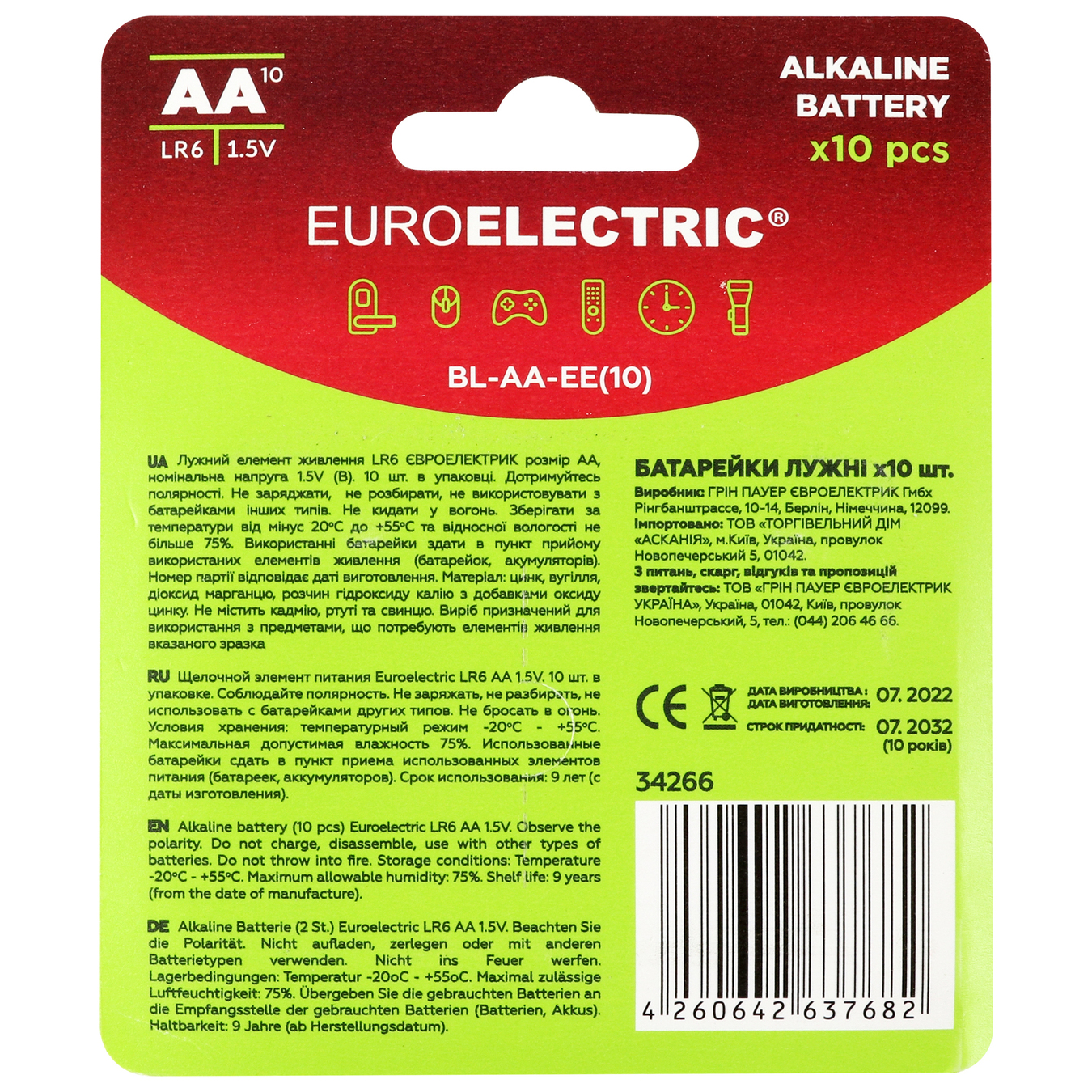 Батарейка Euroe AA LR03 1,5V Euroelectric щелочная 10шт 3