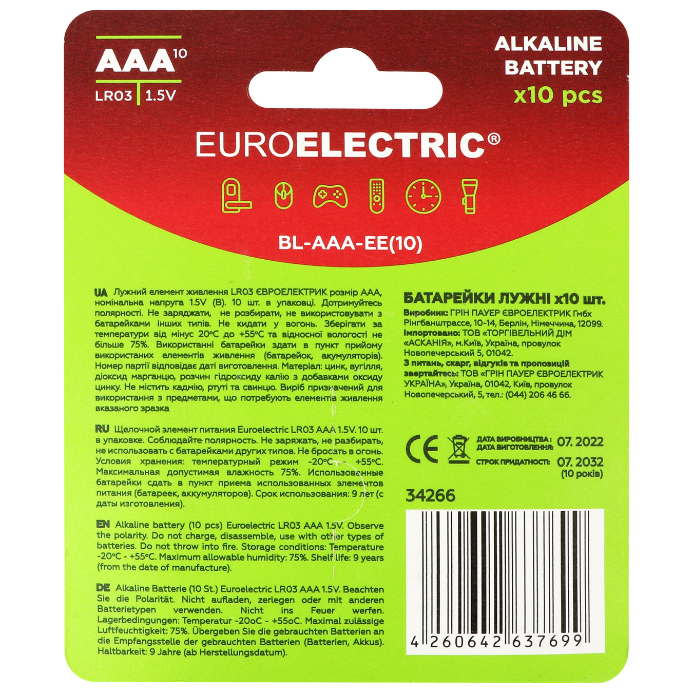 Батарейка Euroe AAA LR03 1,5V Euroelectric лужна 10шт 3