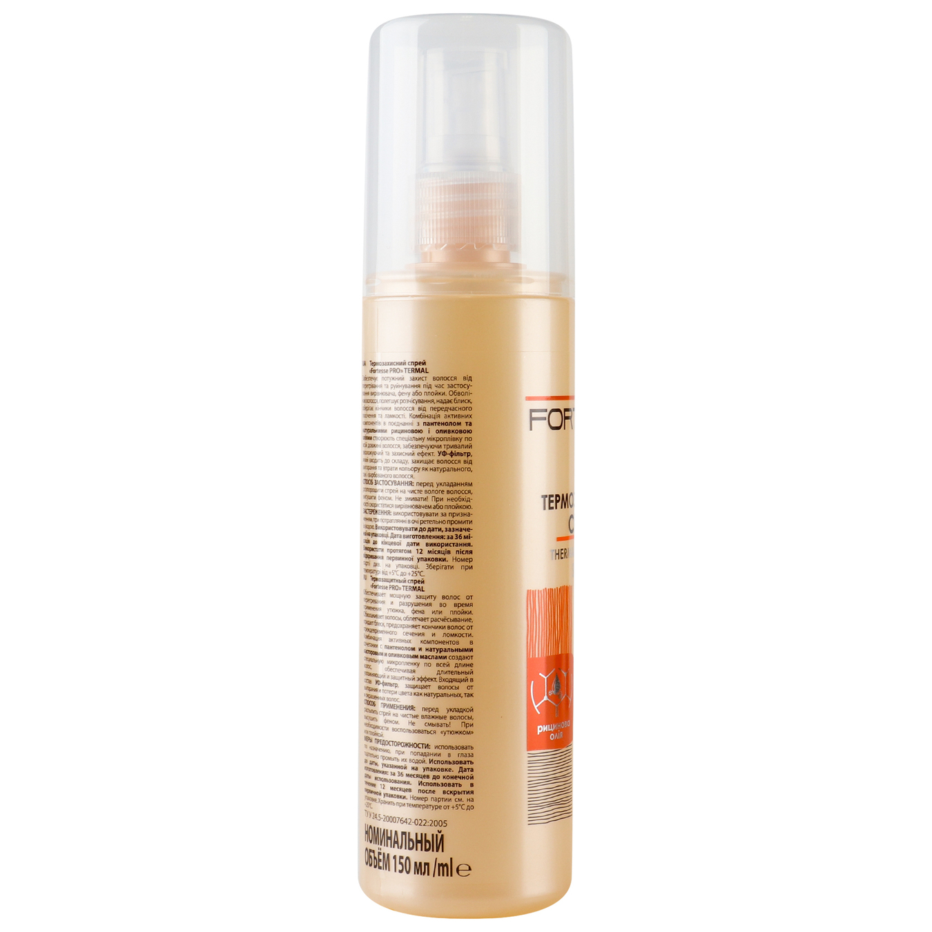 Thermal protection spray Acme Professional Fortesse New 150ml 3
