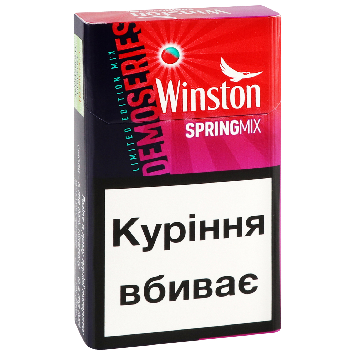 Сигареты Winston Demoseries Spring Mix 20шт (цена указана без акциза) 4